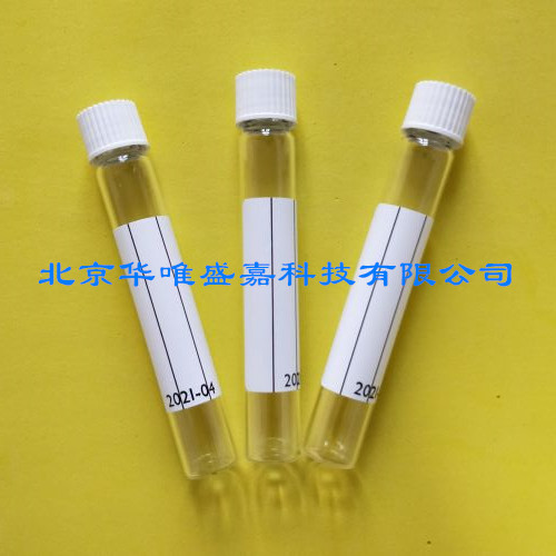 英國labco頂空進(jìn)樣瓶839W,平底12ml,已排空，帶標(biāo)簽，白色瓶蓋