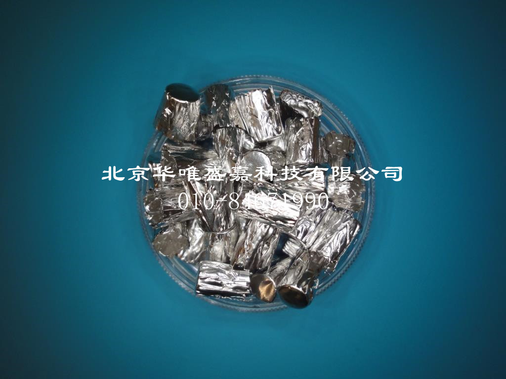 壓制錫杯5*8mm固體樣品錫囊SA76980901 Thermo貨號(hào)24006400